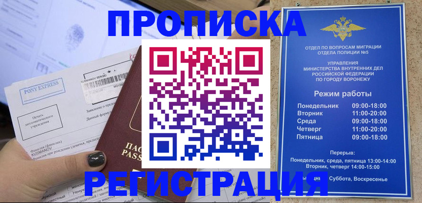 форма 3 в Новосибирске